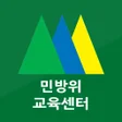 Icon of program: 스마일민방위 교육센터