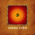 Icoon van programma: नवगरह सततरNavgraha Stotra