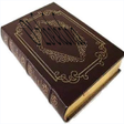 Icon of program: Al-Adab Al-Mufrad Ozbekch…