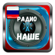 プログラムのアイコン：Nashe Radio App Live Onli…