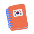 Programın simgesi: Seodang - เรยน สอบภาษาเกา…