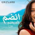 程序图标：عضويه اوريفلام