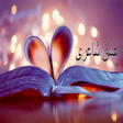 Icon of program: Ishq Shayari