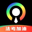 Ícone do programa: 光影证件照-光影魔术手出品