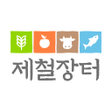 프로그램 아이콘: 제철장터