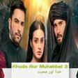 プログラムのアイコン：Khuda Aur Muhabbat
