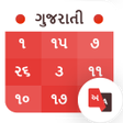 프로그램 아이콘: Gujarati Calendar 2020