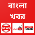 程序图标：Bengali News Bengali Live…