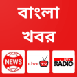 Bengali News Bengali Live TV