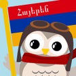 Ícone do programa: Gus on the Go Eastern Arm…