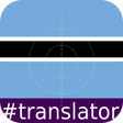 Biểu tượng của chương trình: Setswana English Translat…