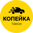 Ikon program: Такси Копейка