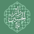 زائر الحسين icon
