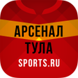 ФК Арсенал Тула - новости 2022 icon