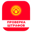 Carcheck KG - проверка авто и icon