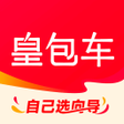Icon of program: 皇包车旅行