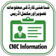 أيقونة البرنامج: CNIC Information  With Ph…