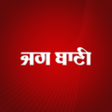Biểu tượng của chương trình: Jagbani Punjabi App