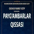 プログラムのアイコン：Paygambarlar qissasi