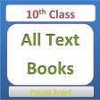 Text Books For Class 10