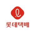 プログラムのアイコン：롯데택배