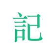 Ikon program: 吾记 - 日记本记事本