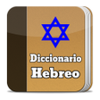 Ikona programu: Hebrew Bible Dictionary