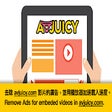 プログラムのアイコン：AvJuicy Plugin