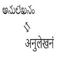 Icon of program: Transliteration Extension