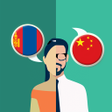 プログラムのアイコン：Mongolian-Chinese Transla…