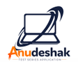 Computer Anudeshak