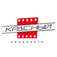 プログラムのアイコン：Киноцентр Красный и Ю-сит…