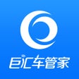 أيقونة البرنامج: 巨汇车管家