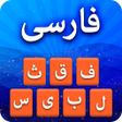 Ikon program: Farsi Keyboard: Persian T…