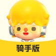 أيقونة البرنامج: 乐骑手-这位同学兼职配送平台