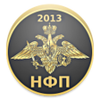 Иконка программы: НФП 2013 - оценка ИФП