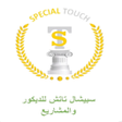 ไอคอนของโปรแกรม: Special Touch