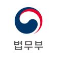 程序图标：법무부 온라인민원서비스