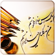 Icon of program: عکس نوشته ساز