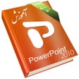 Ikon program: Learning for PowerPoint 2…