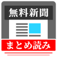 公開を停止しました icon