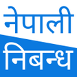 Ikona programu: Nepali Essay  - नपल नबनध