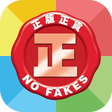 Иконка программы: "No Fakes Pledge" Shop Se…
