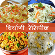 Icon of program: Biryani, Pulav Recipe in …