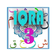 Иконка программы: Iqra 3 With Audio