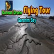 プログラムのアイコン：Korean Drone Flying Tour …