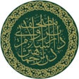 Ikona programu: Mushaf Brunei
