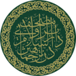 Ikona programu: Mushaf Brunei