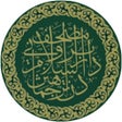 Icon of program: Mushaf Brunei