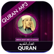 プログラムのアイコン：Quran MP3 Abdul Basit Abd…
